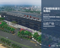 珠海站站前广场