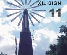 西利标识 2005年11月刊 总第9期