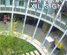 西利标识 2006年11月刊 总第21期