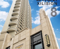 西利标识 2010年8月刊 总第66期