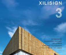 西利标识2015年3月刊 总期121期