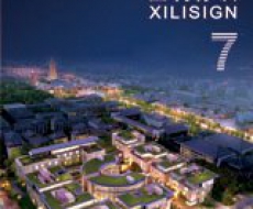 西利标识2015年7月刊 总期125期