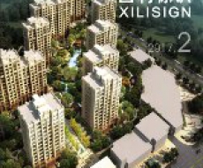 西利标识2017年02月刊 总期144期