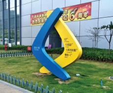 【标识案例欣赏】深圳华星光电