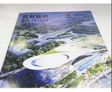 2019年06月期刊已发出，请注意查收