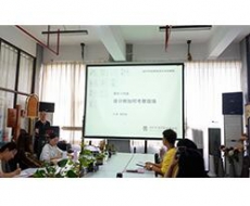 第26期标识系统规划设计集训班第三天——《设计师如何考察现场》