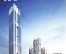 西利标识2019年5月刊 总第171期