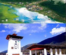 【标识案例欣赏】西藏·鲁朗国际旅游小镇