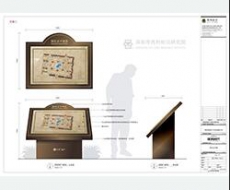 【标识案例欣赏】武汉保利时代