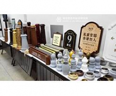 标识系统规划设计的材料应用