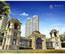 【专业文章】汇名家手笔 建秀美山庄  --明秀山庄标识系统规划设计