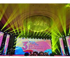 张西利院长受邀到新疆广告标识行业峰会进行主题讲座