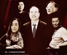 西利标识2019年12月刊 总第178期