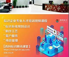 这是一份在线标识学习指南，请查收