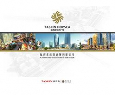 如何写标识系统规划设计建议书