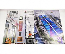 【标识制作工艺师培训课程】第三课 标识制作工艺师的岗位职责