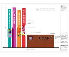 标识造型设计的创意设计