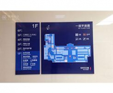 医院标识系统规划设计