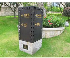 【标识案例欣赏】深圳·莱蒙水榭山花园