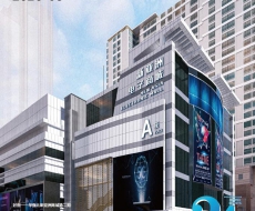 西利标识2020年8月刊 总第186期