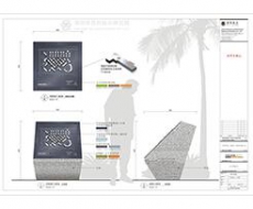 珠海中信红树湾标识系统规划设计丨专业文章