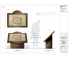 武汉保利时代丨房地产项目标识系统案例欣赏