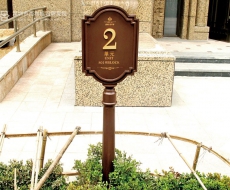 唐城·壹零壹丨房地产项目标识系统案例欣赏