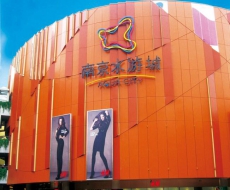 南京水游城丨商业地产标识系统案例欣赏