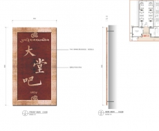 林芝保利雅途酒店丨酒店标识系统案例欣赏