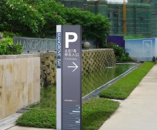 房地产项目标识系统的作用丨院长观点