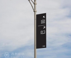 标识牌造型的设计技巧