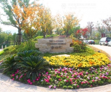 上海佘山3号别墅丨标识欣赏