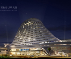 重庆悦来温德姆酒店丨标识欣赏