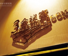 昆明七彩云南温德姆至尊豪廷大酒店丨标识欣赏