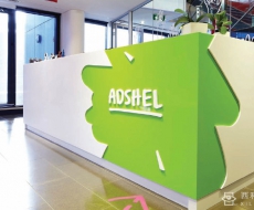 Adshel 悉尼总部丨国外标识欣赏