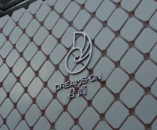 标识案例欣赏|深圳君尚百货