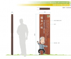 标识造型设计中的图形设计-图形的表现形式