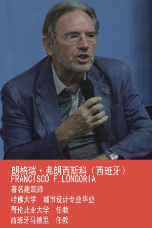 朗格瑞·弗朗西斯科（西班牙）